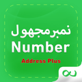 Majhul number
