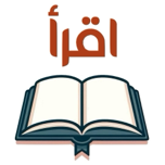 اقرأ