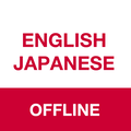 Japanese Translator