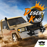 Desert King - كنق الصحراء