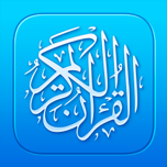 Quran Pro · القران الكريم