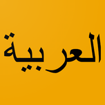 Learn Arabic Beginner