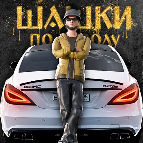 Russian Village Traffic Racer