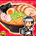 Ramen S. 2
