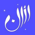Athan