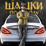 Russian Village Traffic Racer